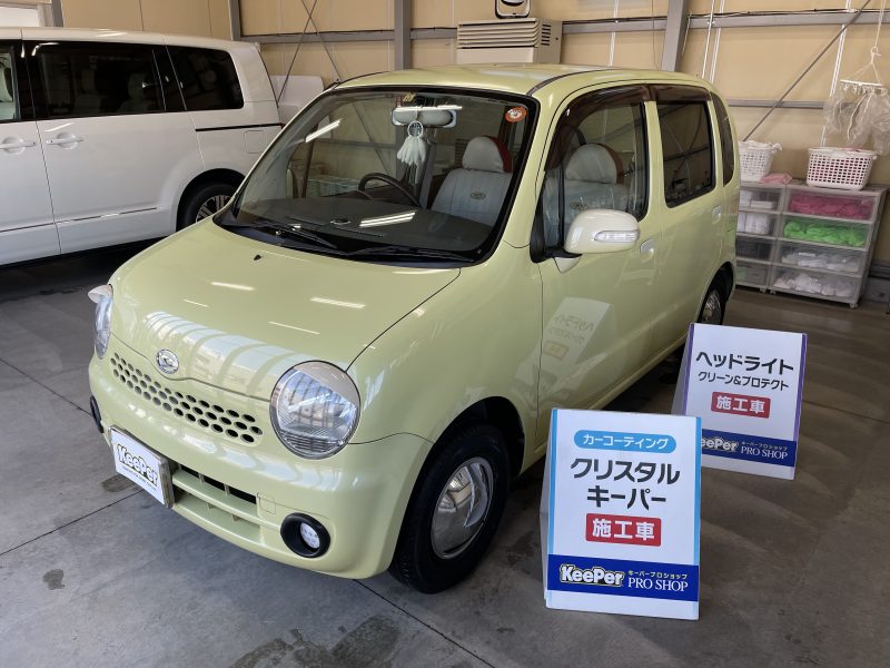 クリスタルキーパー