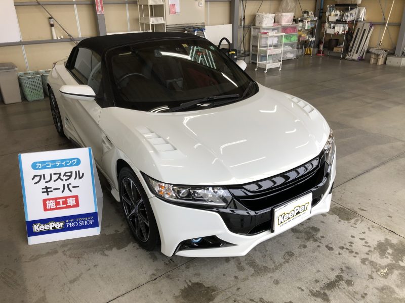 クリスタルキーパーリフレッシュ施工