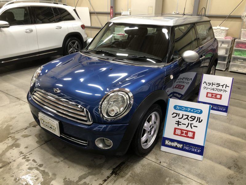クリスタルキーパー