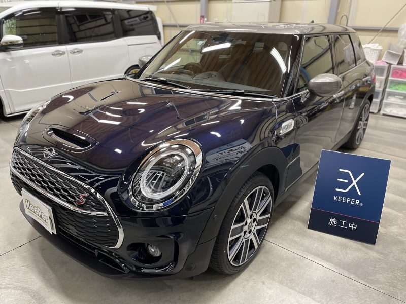 EXキーパー