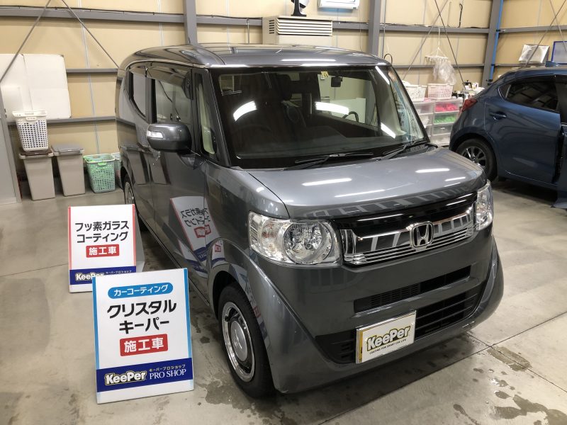 クリスタルキーパー
