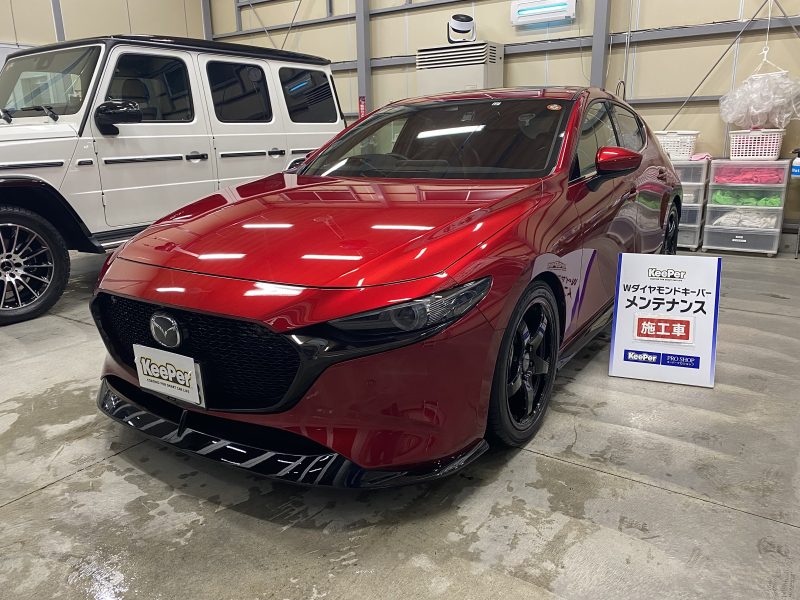 メンテナンス