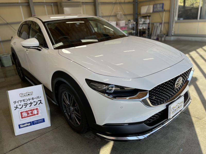メンテナンス