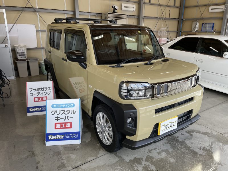 クリスタルキーパー