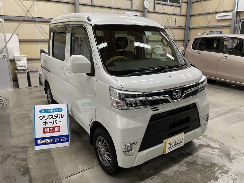 クリスタルキーパー