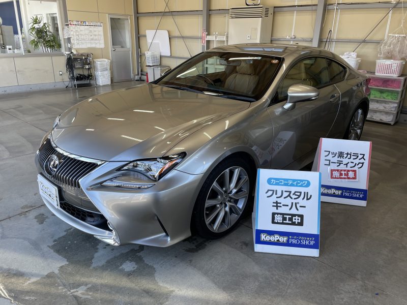 クリスタルキーパー