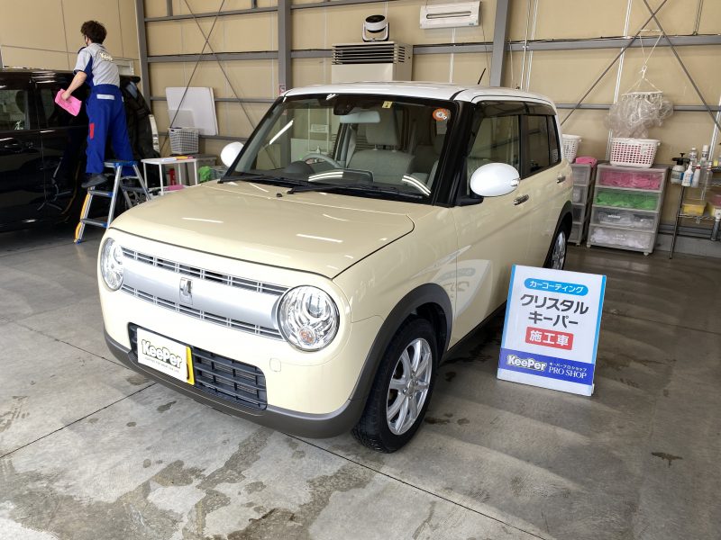 クリスタルキーパー