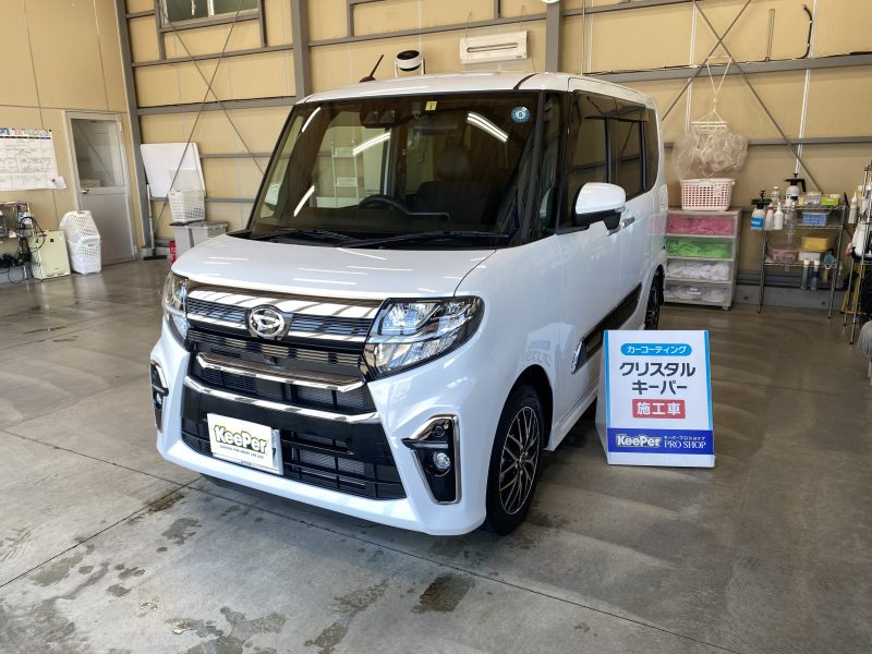 クリスタルキーパー