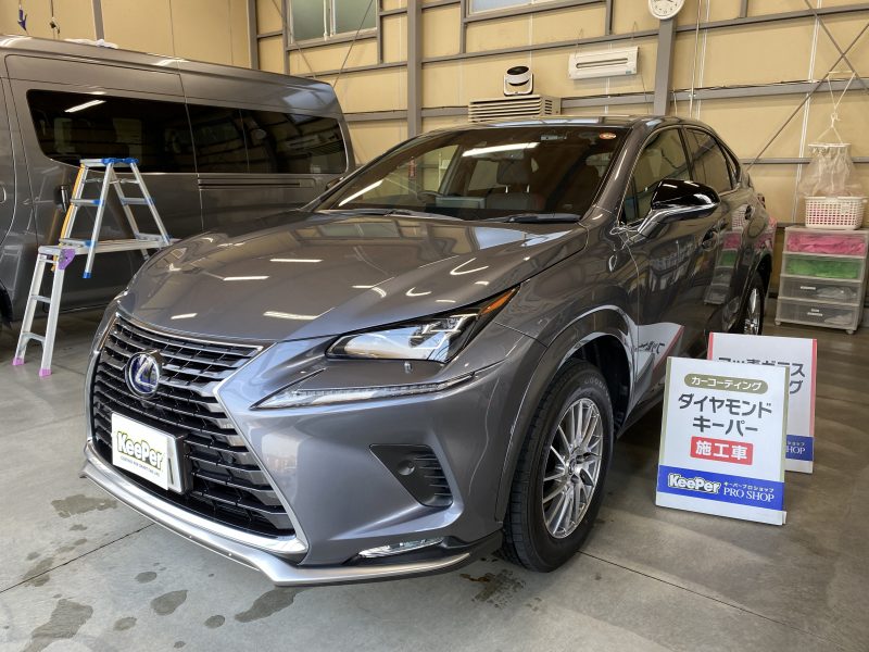 ダイヤモンドキーパー