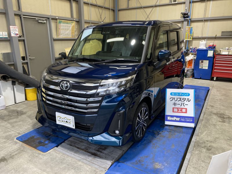 新車　クリスタルキーパー