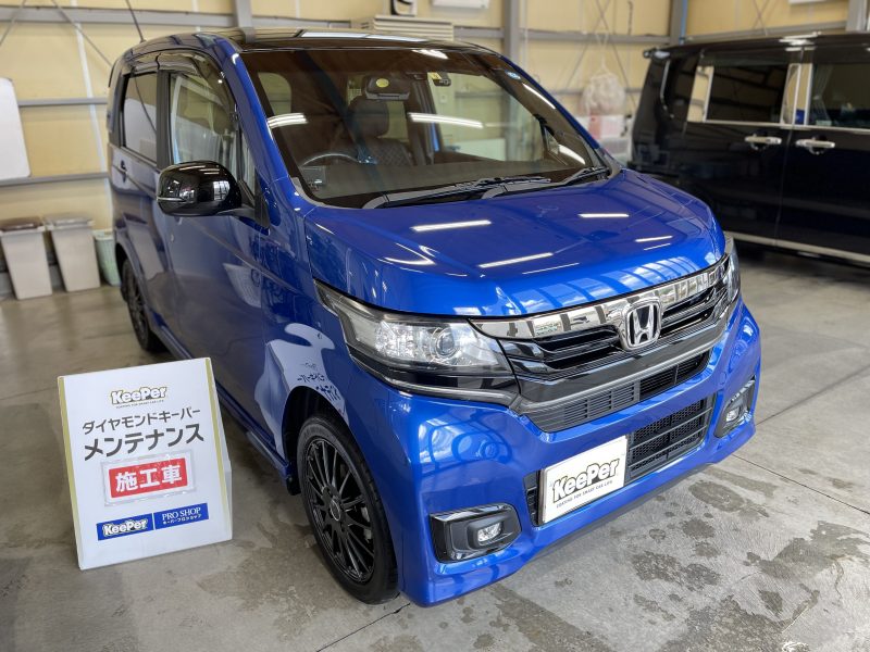メンテナンス