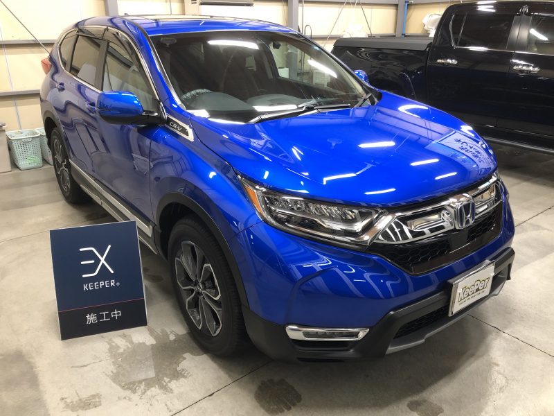 EXキーパー