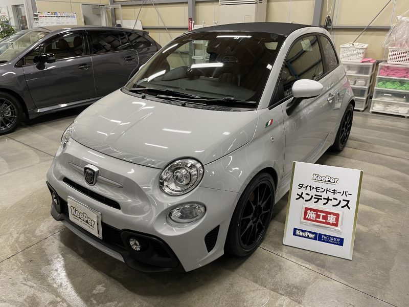 ダイヤモンドキーパーメンテナンス