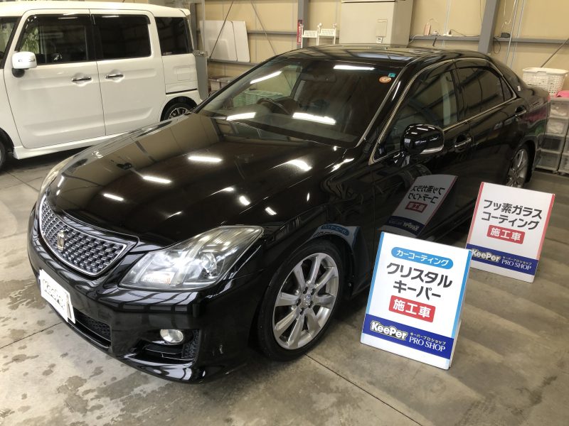 クリスタルキーパー