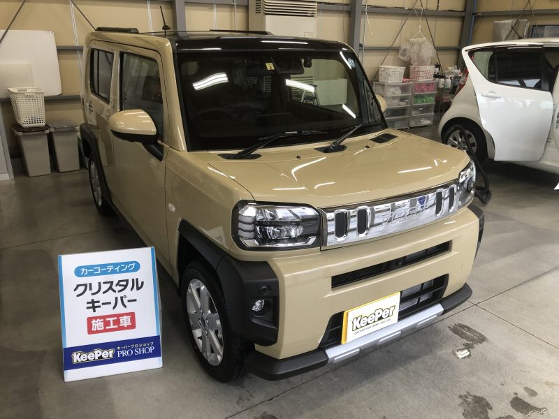 新車　クリスタルキーパー