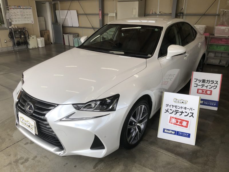 ダイヤモンドキーパーメンテナンス