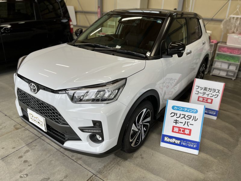 新車　クリスタルキーパー