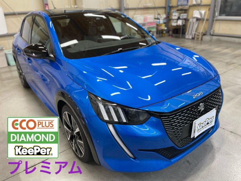 ECOプラスダイヤモンドキーパー