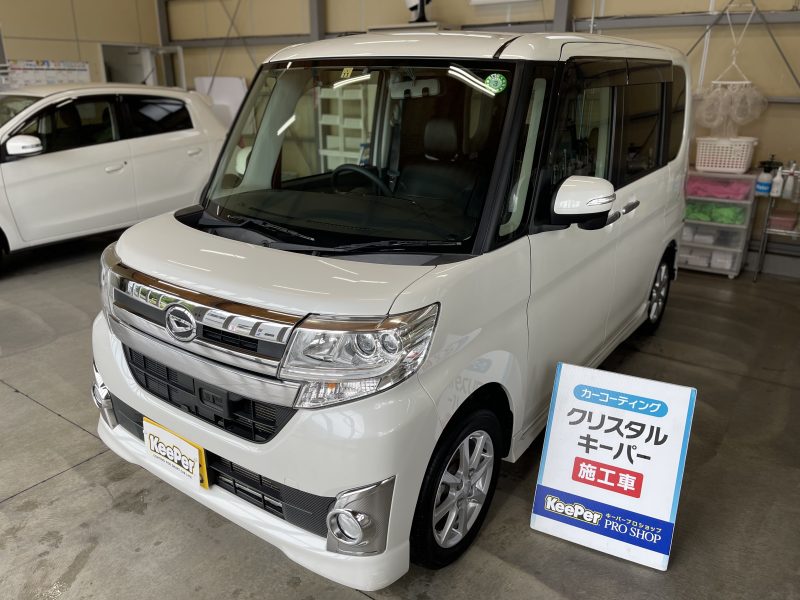 クリスタルキーパー