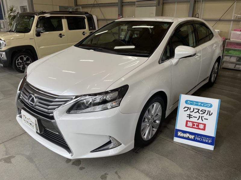 クリスタルキーパー