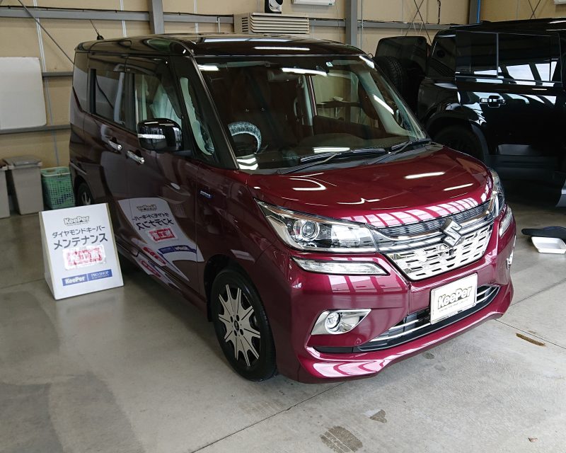 メンテナンス