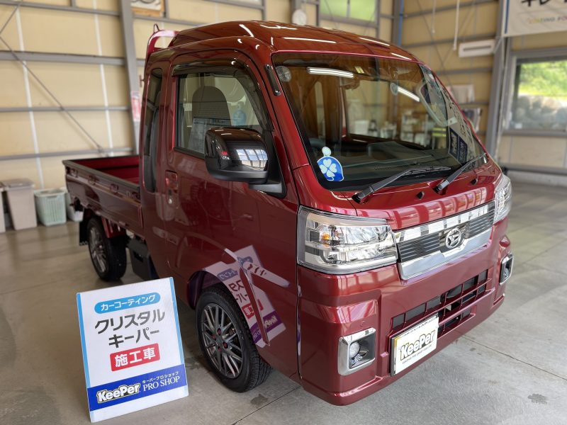 クリスタルキーパー