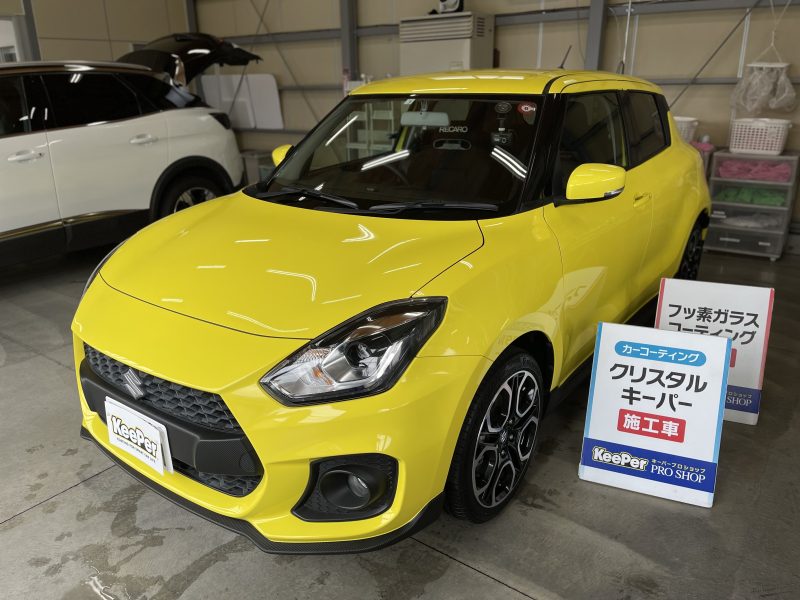 クリスタルキーパー