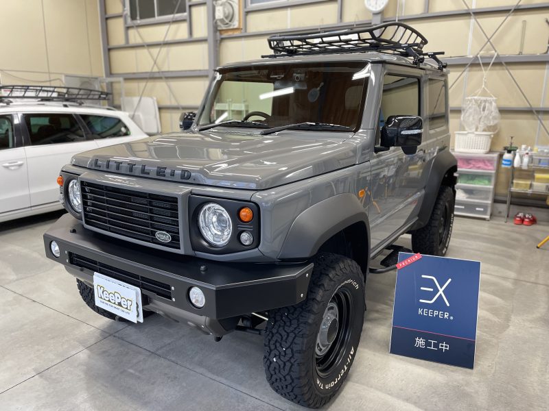 EXキーパープレミアム