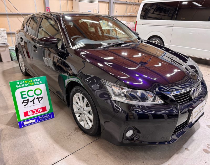 ECO PLUSダイヤモンドキーパー