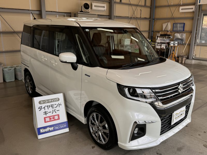 新車　ダイヤモンドキーパー