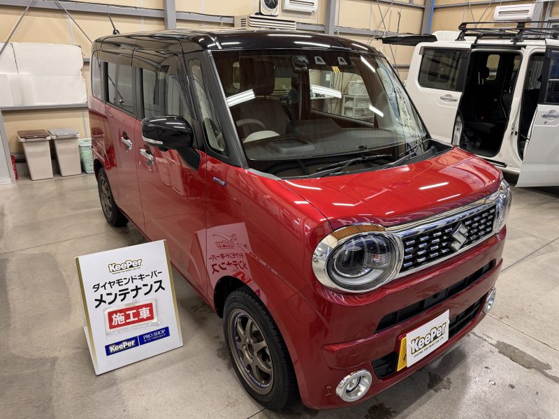 メンテナンス