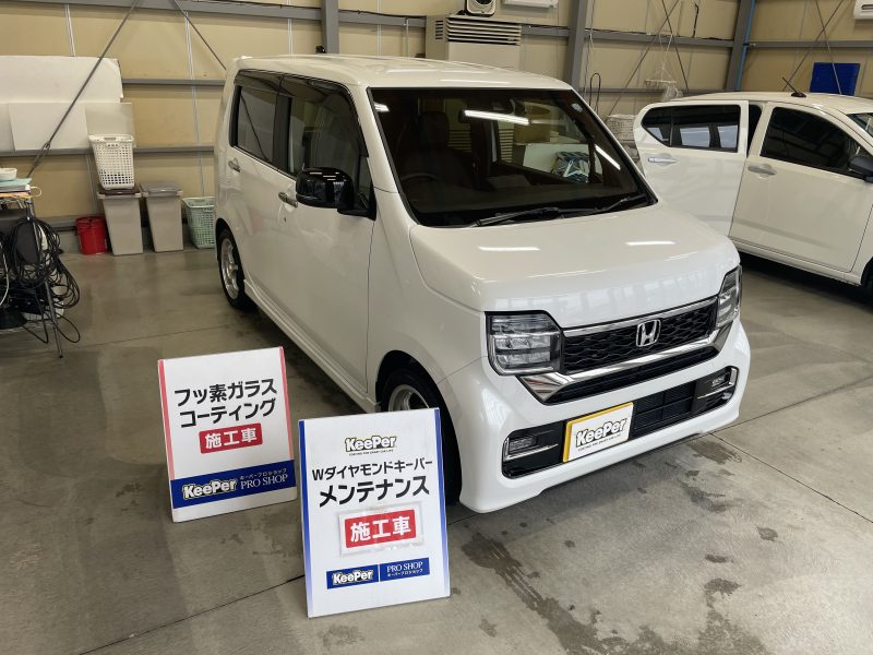 メンテナンス