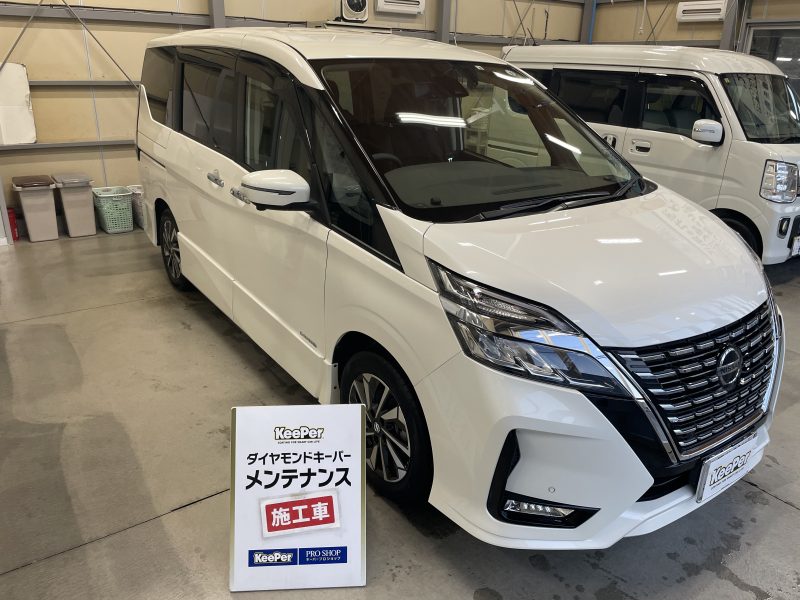 メンテナンス