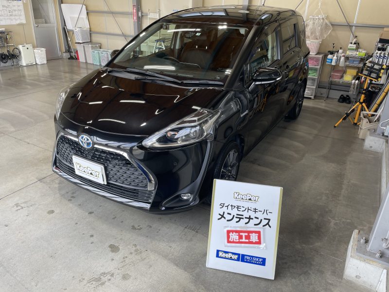 メンテナンス