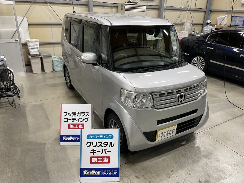 クリスタルキーパー
