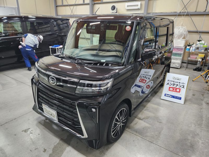メンテナンス