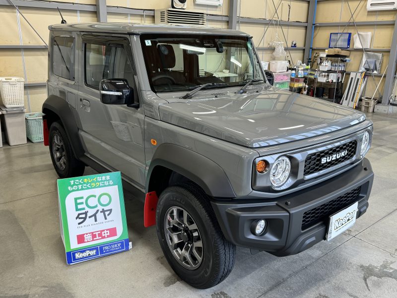 新車　ECOPLUSダイヤモンドキーパー