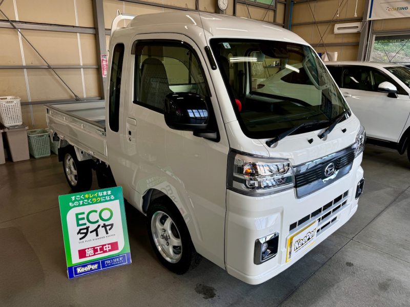 新車　ECOPLUSダイヤモンドキーパー