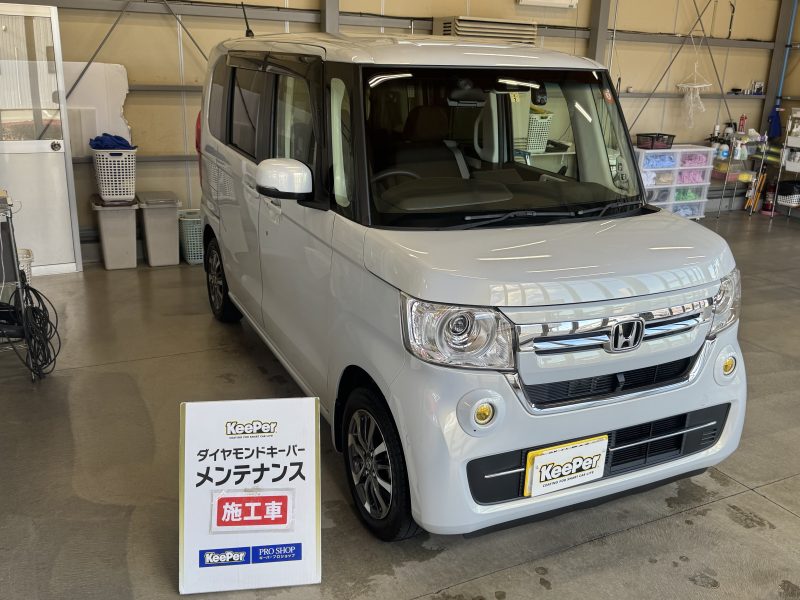 メンテナンス