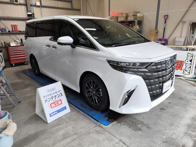 メンテナンス