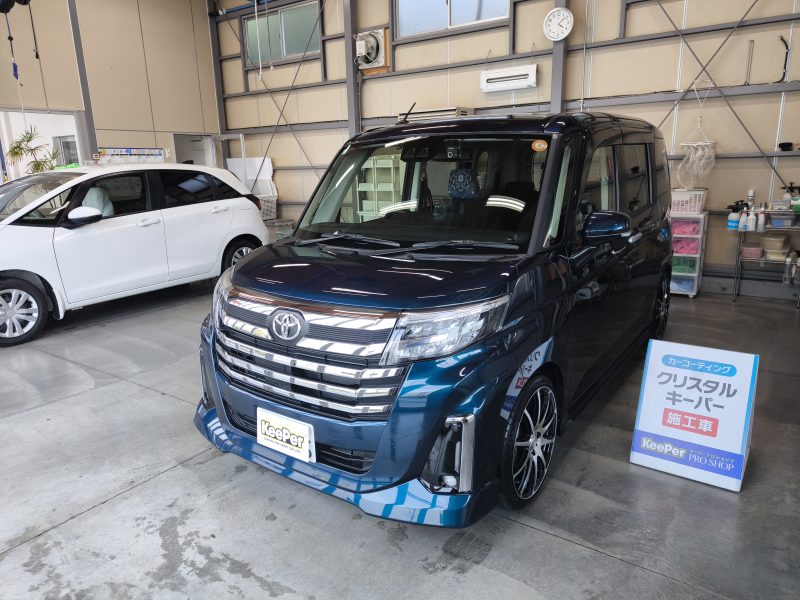 クリスタルキーパー