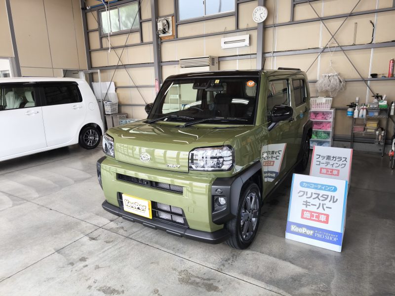 クリスタルキーパー