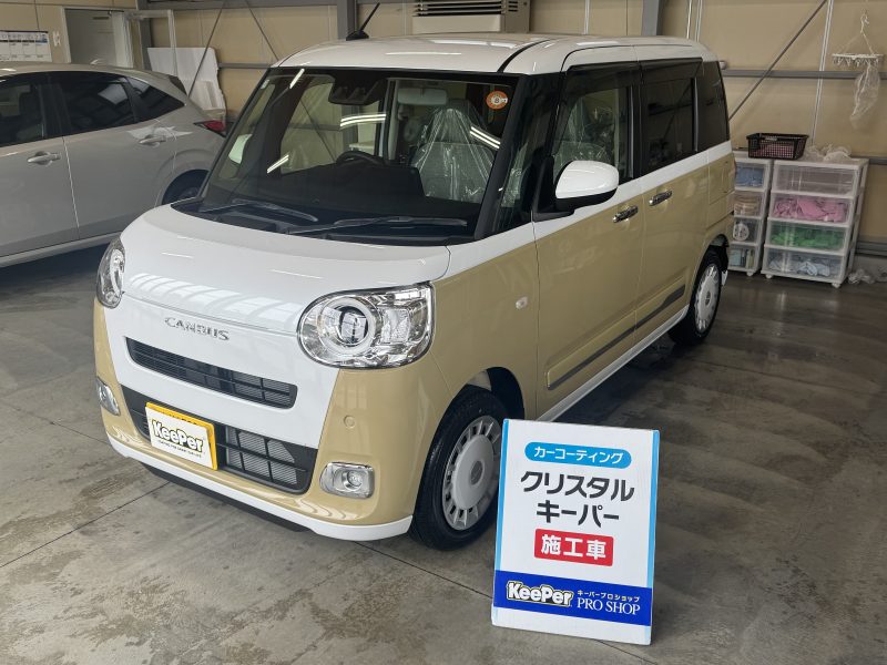 クリスタル