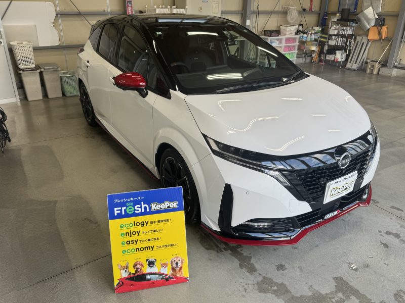 フレッシュ