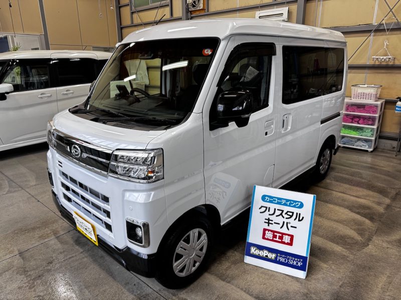 新車　クリスタルキーパー