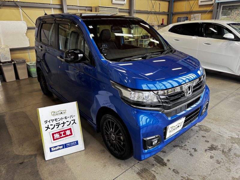 メンテナンス