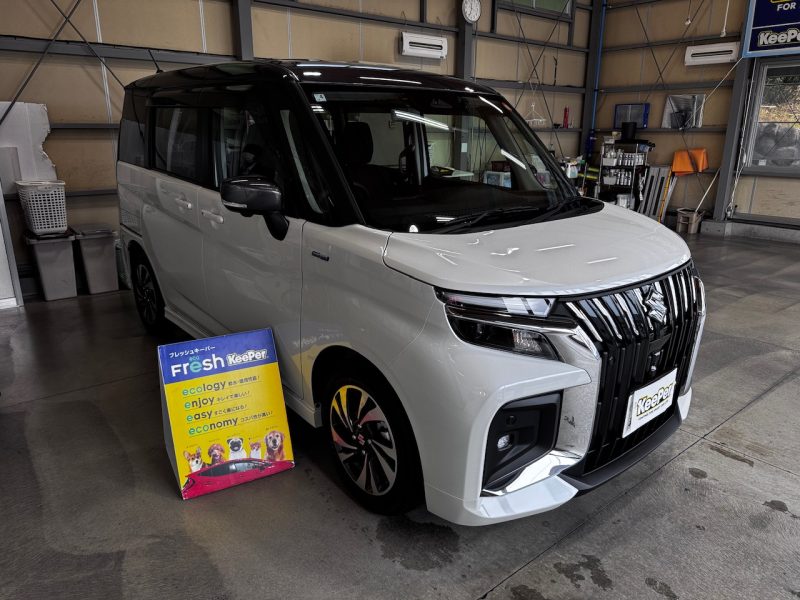 新車　フレッシュキーパー
