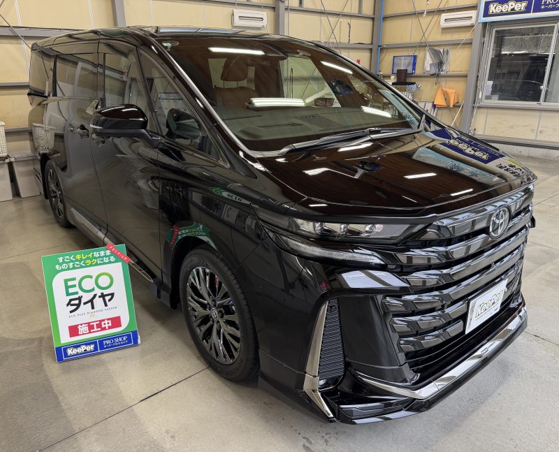新車　ECOダイヤプレミアム