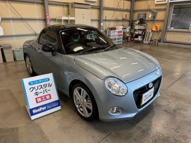 新車　クリスタルキーパー