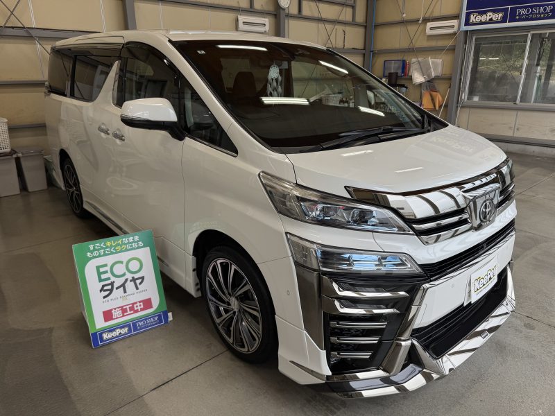 ECO PLUSダイヤモンドキーパー